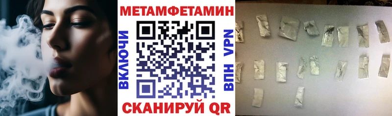 АМФ Розовый  мориарти Telegram  Вологда  магазин продажи  