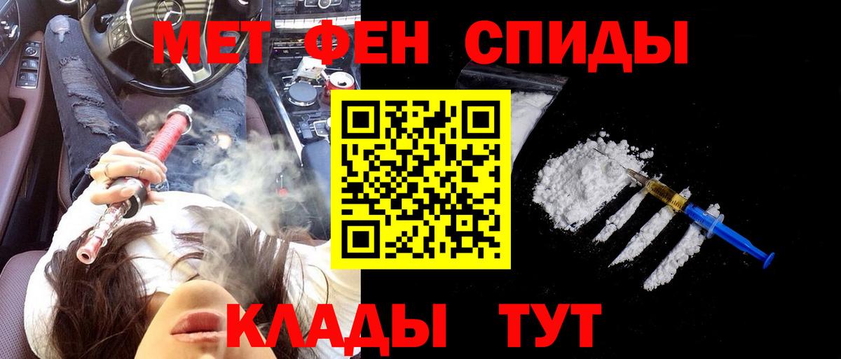 Amphetamine Розовый  АМФЕТАМИН  Вологда 