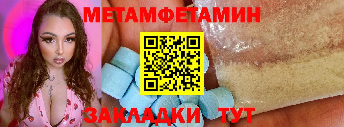 Гашиш  Канабис  ЭКСТАЗИ  ГАШИШ  МЕФ   Вход с VPN  Вологда  COCAIN  Продажа наркотиков 