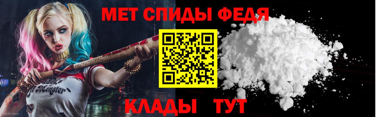 Амфетамин VHQ Вологда