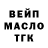 Ecstasy Дубай Masked Lifter