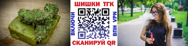 Печенье с ТГК марихуана  Вологда 
