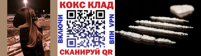 COCAIN Эквадор  магазин продажи   MEGA   Вологда 