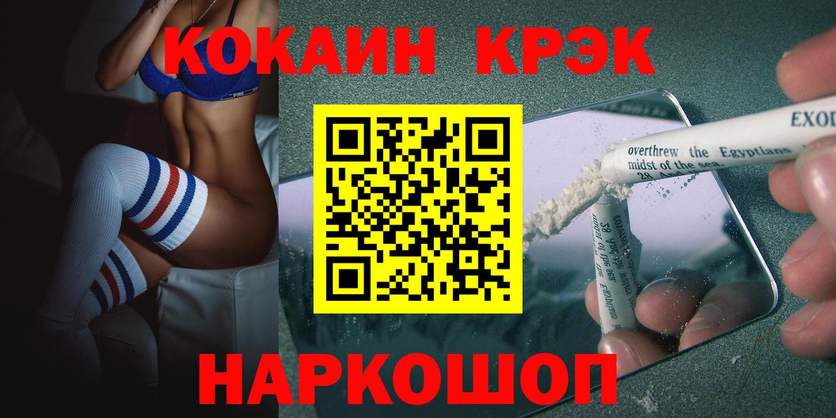 Кокаин Перу Вологда