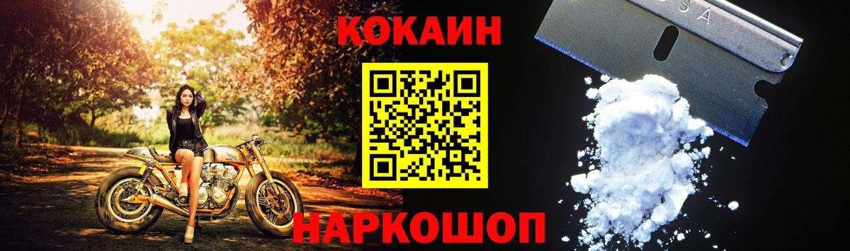 Вологда  Кокаин  Cocaine Columbia  Вход с VPN  Cocaine 99% 