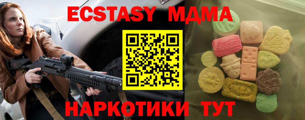 KRAKEN ССЫЛКА  Вологда  Ecstasy MDMA 