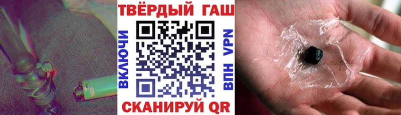 Гашиш Ice-O-Lator Вологда
