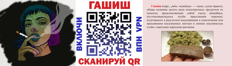 ГАШ хэш  Вологда 