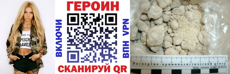 Героин Афган Вологда