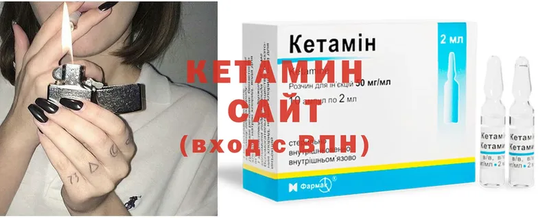 мега ссылка  Вологда  Кетамин ketamine  магазин продажи наркотиков 