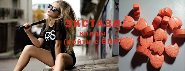 MDMA Premium VHQ Михайловск