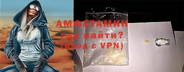 MDMA Premium VHQ Михайловск