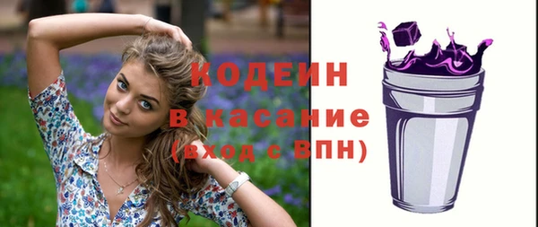 MDMA Premium VHQ Михайловск