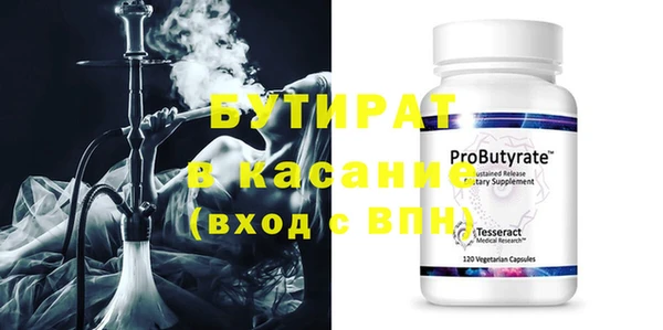 крисы Михайловка