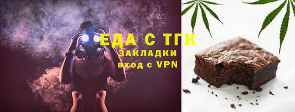 MDMA Premium VHQ Михайловск