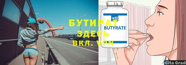 mdpv Михайлов