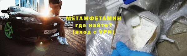 MDMA Premium VHQ Михайловск