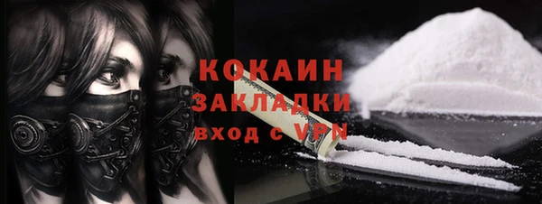 MDMA Premium VHQ Михайловск