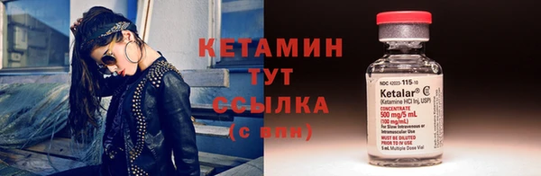 MDMA Premium VHQ Михайловск