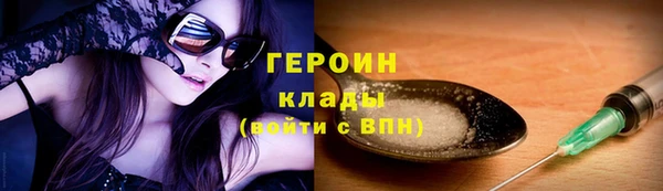 MDMA Premium VHQ Михайловск