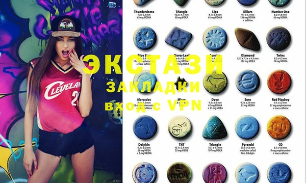 MDMA Premium VHQ Михайловск