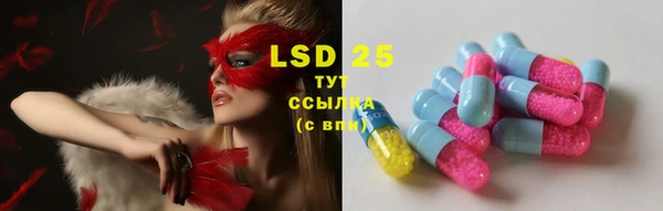 MDMA Premium VHQ Михайловск