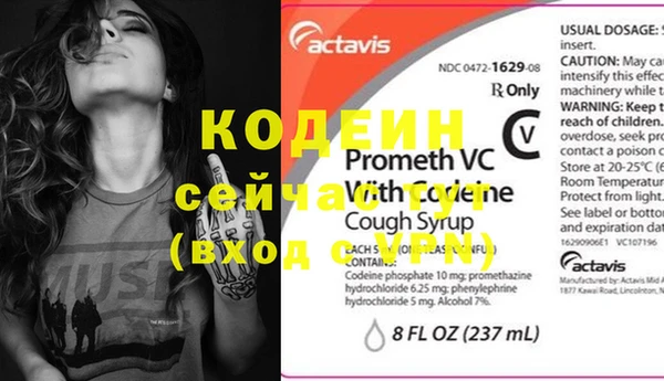 MDMA Premium VHQ Михайловск