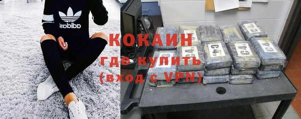 MDMA Premium VHQ Михайловск
