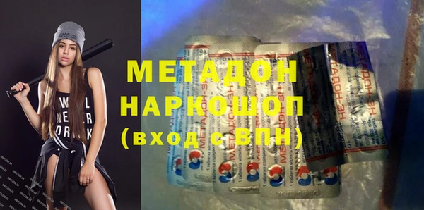 крисы Михайловка