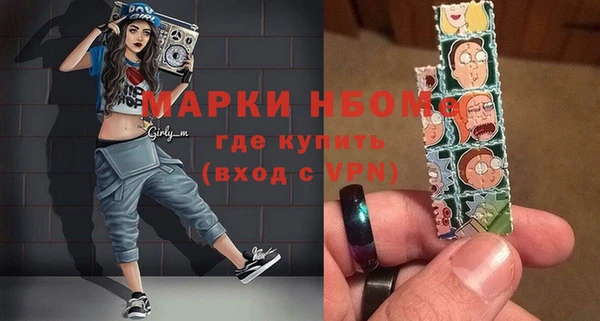 MDMA Premium VHQ Михайловск