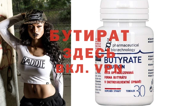 MDMA Premium VHQ Михайловск