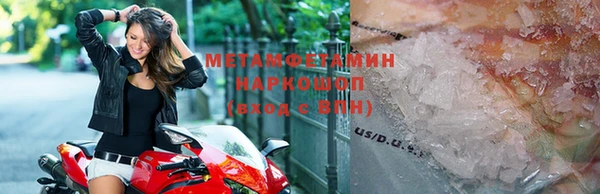 крисы Михайловка