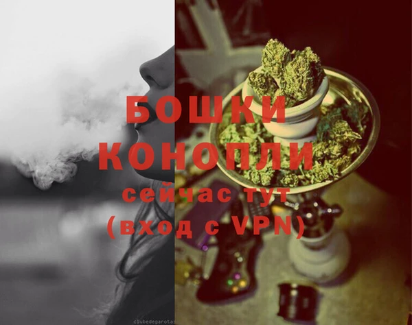 MDMA Premium VHQ Михайловск