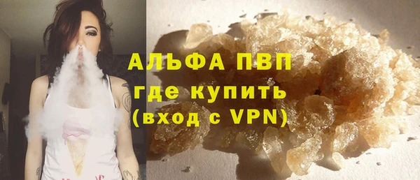 MDMA Premium VHQ Михайловск