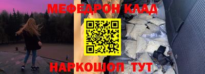 скорость mdpv Кимры
