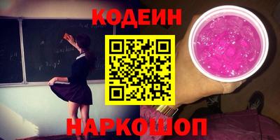 мяу мяу мука Кинель
