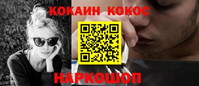 марки lsd Аргун