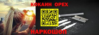 марки lsd Аргун