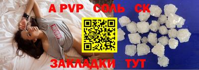 ECSTASY Апшеронск