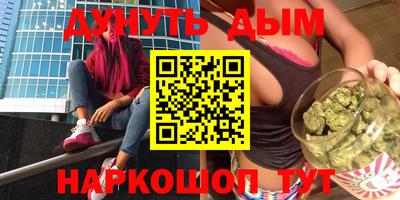 марки lsd Аргун