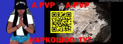 скорость mdpv Кимры