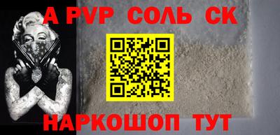 скорость mdpv Кимры