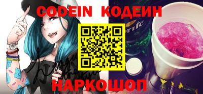 марки lsd Аргун