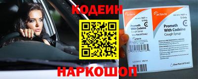 герыч Кингисепп