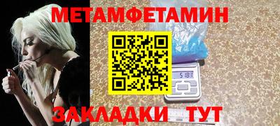 мяу мяу мука Кинель