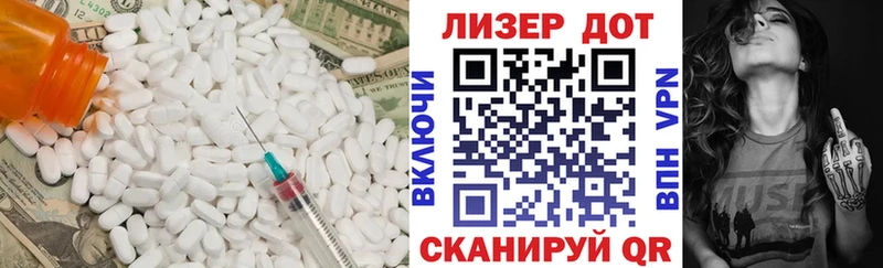 купить закладку omg вход ЛСД экстази ecstasy Вологда