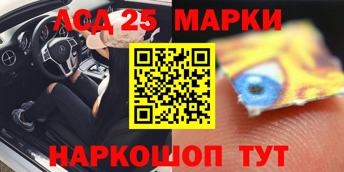 Лсд 25 экстази кислота  Вологда  гидра ONION  ЛСД экстази ecstasy 