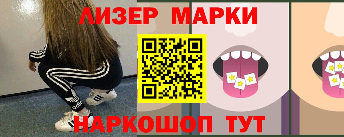 Лсд 25 экстази кислота  ЛСД экстази ecstasy  Вход с VPN  Вологда 