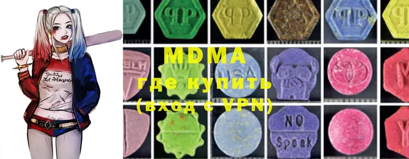 MDMA кристаллы  Вологда 