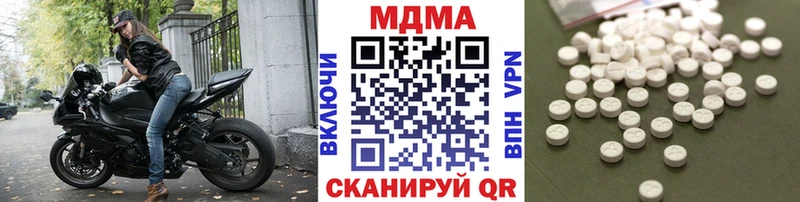 blacksprut ONION  сколько стоит  Вологда  МДМА crystal 